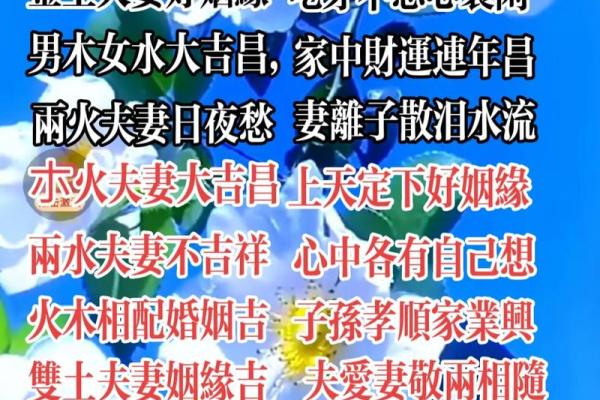 1990庚午年：命理解析与人生启示