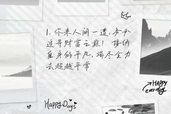 2014年蛇年运势解析：揭开你的命运之谜与财富之路