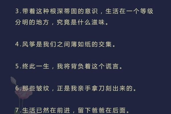 追寻失去的生命：路上的人们何以命薄如纸