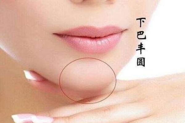关于下巴窄的女人命运分析：命运与面相的奇妙关系