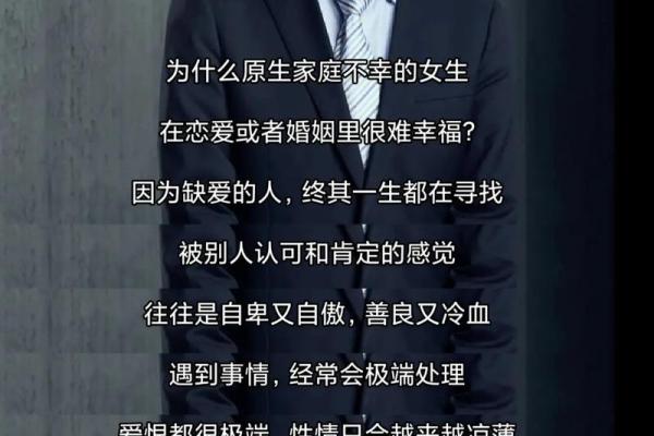 解析1995年4月28日出生者的命运与性格特点