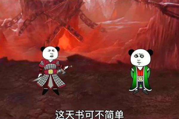 20024年4月l是什么命？揭示你的命运秘密！