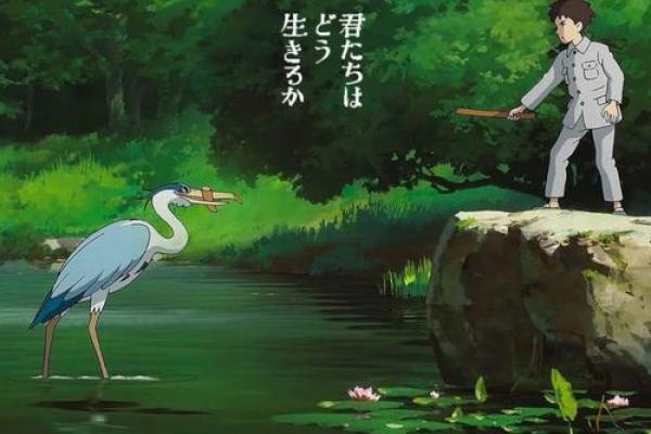 探索乙亥己丑辛亥命格特征及其人生影响的深度解析
