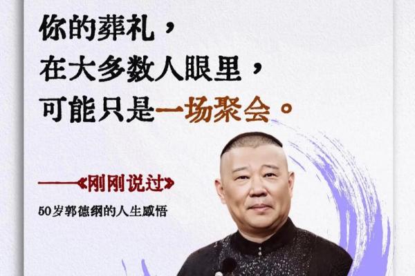 1999年：属兔之年命的传奇与智慧之旅