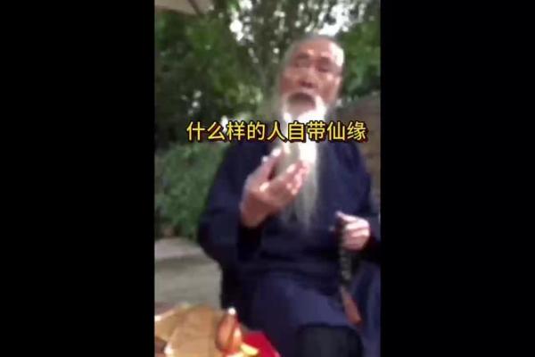 命书华盖贵人：透视命理中的智慧之光