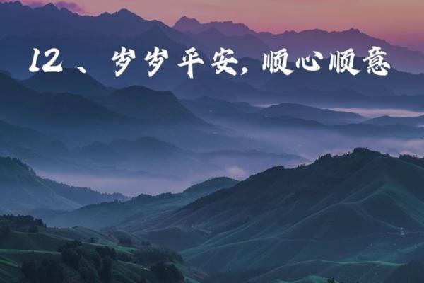 如何通过五行八字改命理，让人生更加顺遂？