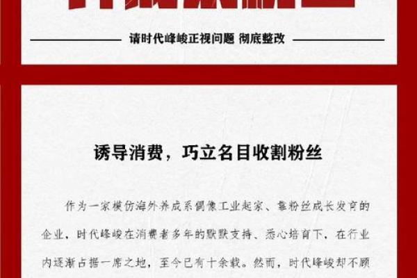 一九九二年的羊命解析：解读性格特点与人生走向