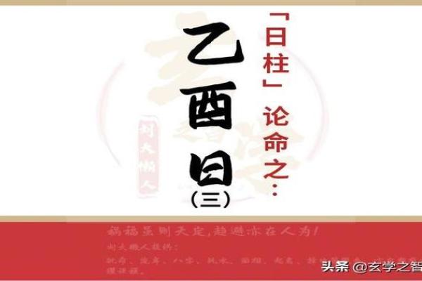 命带什么才能学风水？探索命理与风水的奥秘