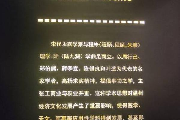 和尚投胎的命运：轮回中的探索与启示