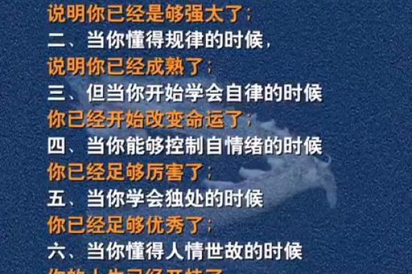 能干活的人是什么命？探索实力与命运的关系