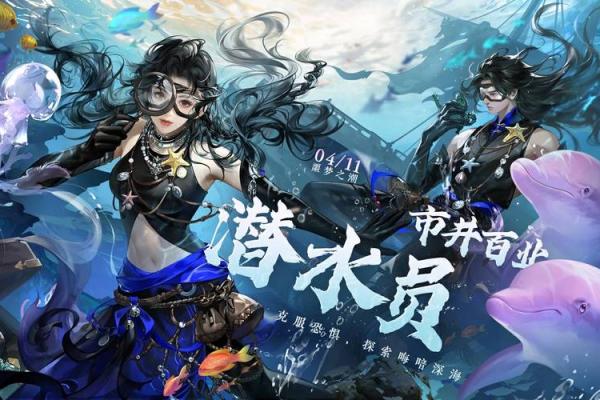 如何化解二黑命男的烦恼，迎接未知的挑战？