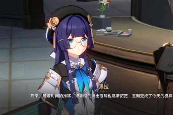 探析后福之命：走向人生巅峰的秘密