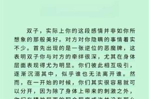邂逅金门：探寻独特命格与羁绊的美好之旅