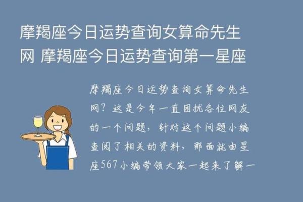 1994年出生的人命运解析：解锁属于你的命理密码