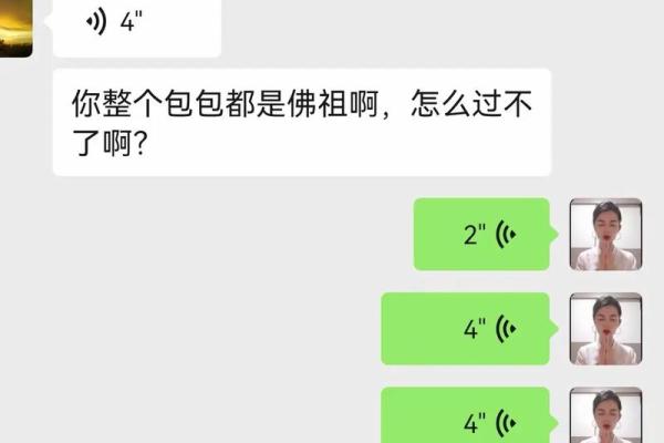 天罗地网命格与重疾之谜：探寻命运与健康的微妙关联