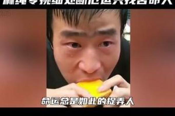 赌博输钱的人命运解析：为何总是被“运气”捉弄？