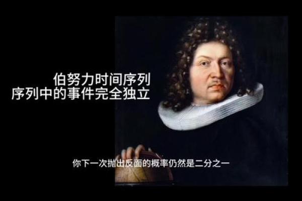 赌博输钱的人命运解析：为何总是被“运气”捉弄？