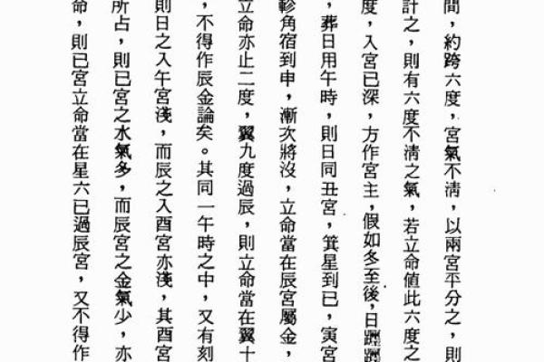 属水命的人需注意的生活细节与建议