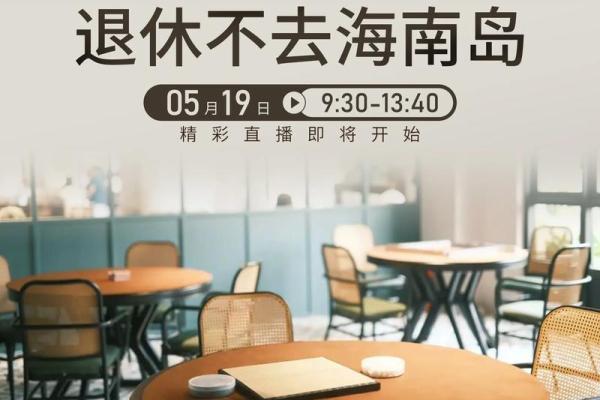探秘1981年出生的人：命运与婚姻的深刻解析