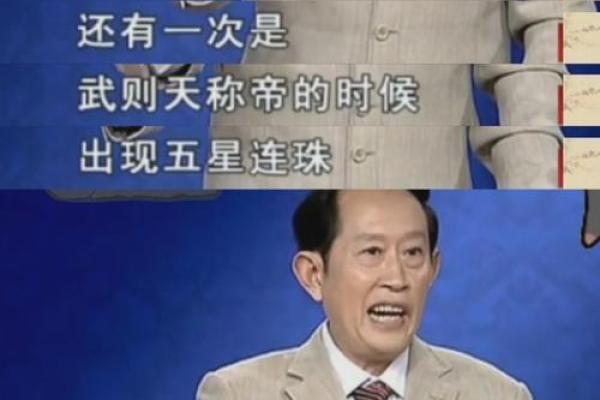 探讨“这就是命”照片的深层含义与生活哲学之旅
