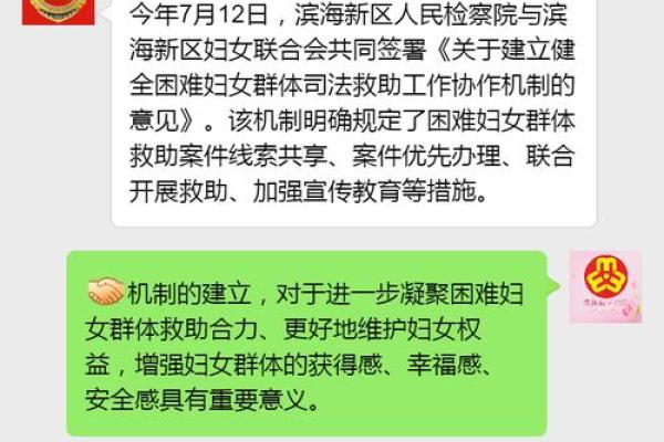 坐月子：每个家庭的新希望与新使命