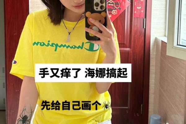 杨柳木命的人适合什么纹身？揭示神秘的灵性与个性结合！