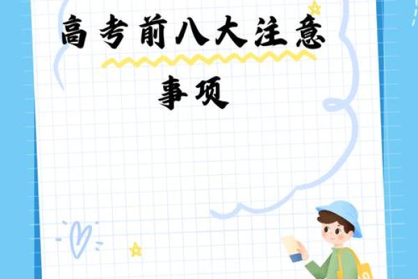 火命太旺的朋友平常需要注意的生活小窍门与心态调整