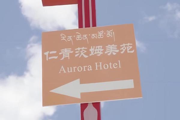 肚子上毛发的不同生长情况与命运的神秘关联
