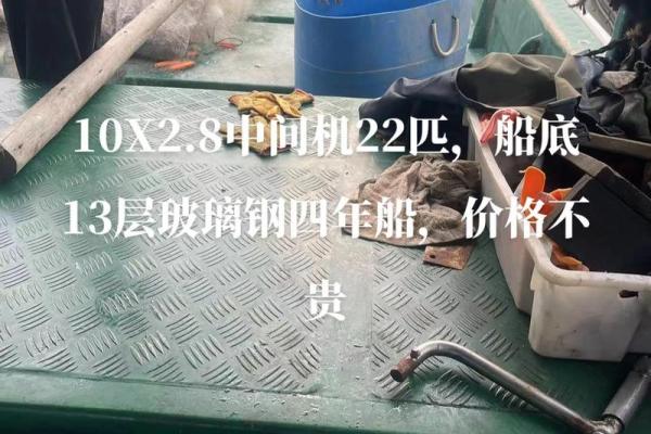 什么命？做钢材的人如何迎接好运与机遇！