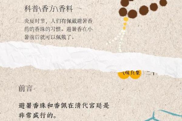 牧民生活中的智慧：和谐美好的生活追求
