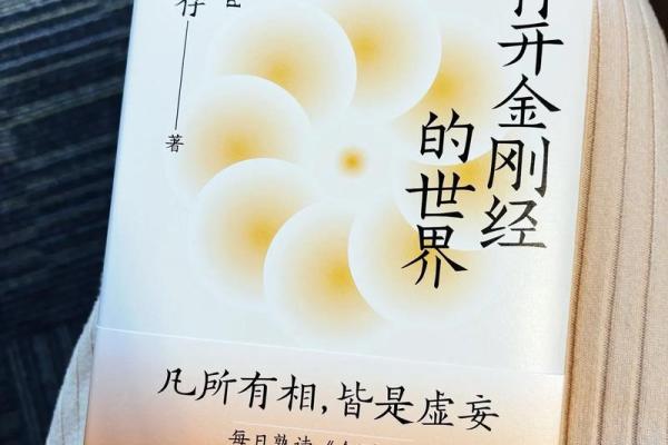 佛说：抱养孩子的命运与家庭的因缘佛法的智慧