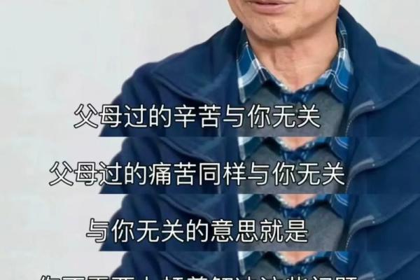 93年端午出生的人命运分析与人生启示
