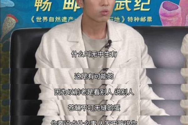 从女子命理看丈夫的特征与影响力