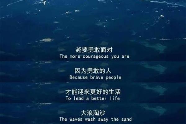 1994年正月24日的命运与启示：探寻人生的方向与智慧