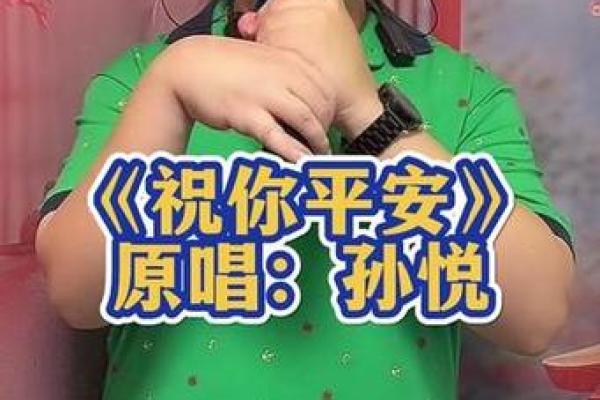 1994年出生的狗年女孩：命运与性格的奇妙碰撞