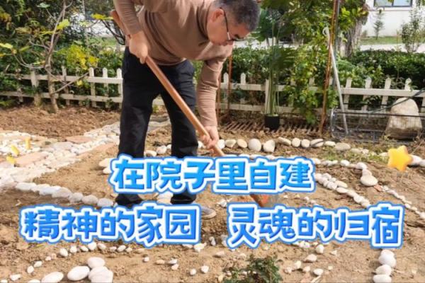 金命安葬的风水方向：寻求灵魂归宿的智慧之道