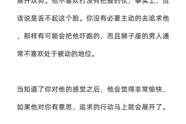 腿短粗的女生命运解析：自信与魅力的结合之道