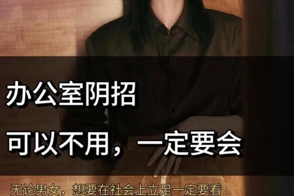 道家重生贵命：寻找内心的真正自我与生命的智慧