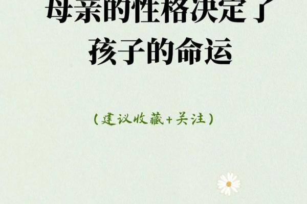 鼠年11月22日出生的人命运解析与性格特点
