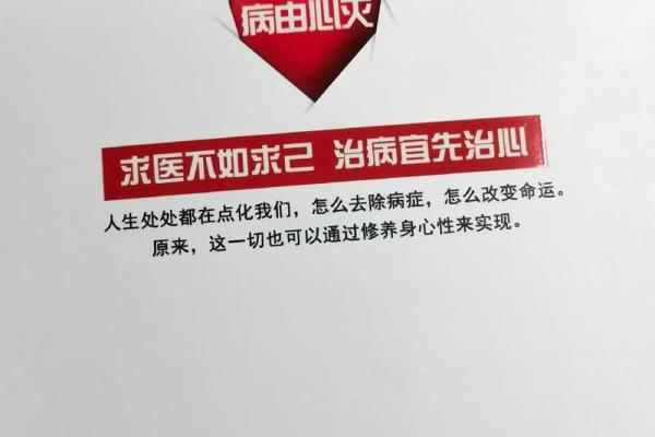 41岁以上的人生智慧：如何破解命运的密码，从此掌舵人生