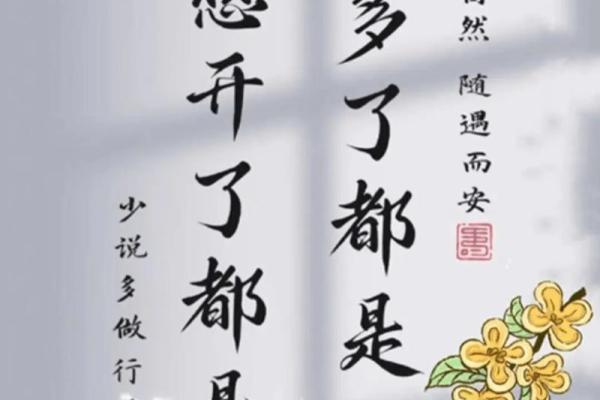 鼠年八月最佳运势解析：助你开启好运人生之门！