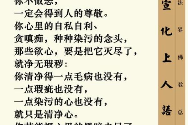 女人惜命的智慧与人生哲学：远离无谓的伤害与危机