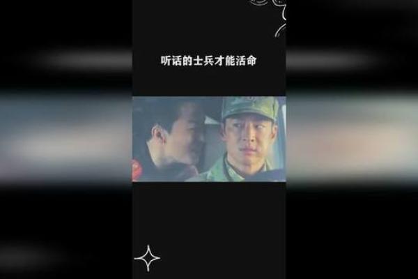 孩子命理与当兵：适合军旅生活的命格分析