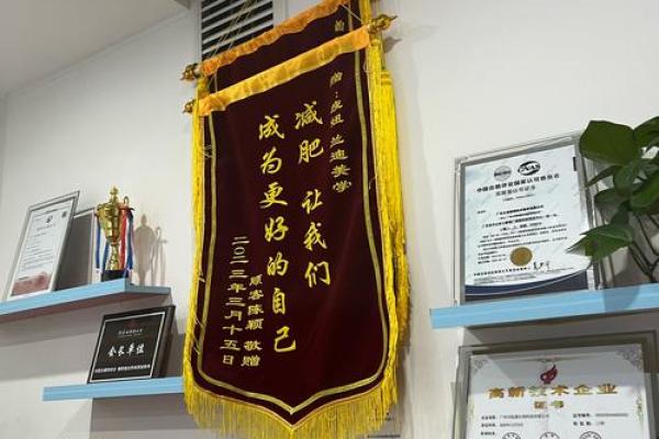 命格缺水的影响：如何改善生活与健康，重拾平衡与活力