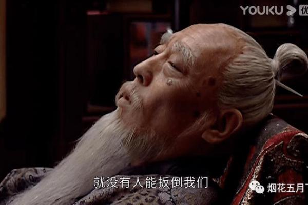 严嵩：信命与不信命之间的哲学思考