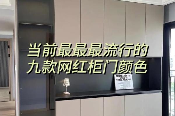 探寻木命的色彩之美：适合的家具颜色搭配指南