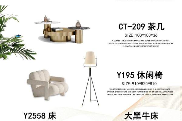 探寻木命的色彩之美：适合的家具颜色搭配指南