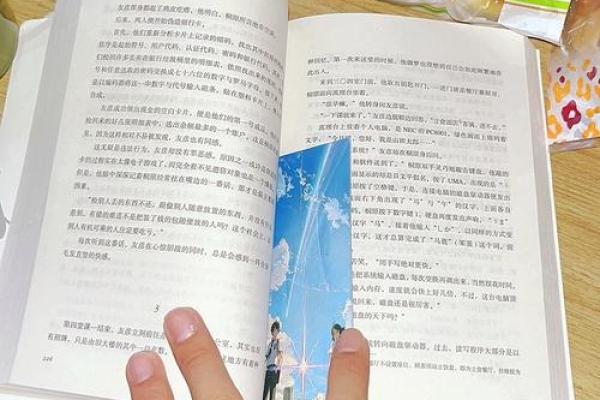 探索2013年2月12日的命运与机遇：生活的启示与反思