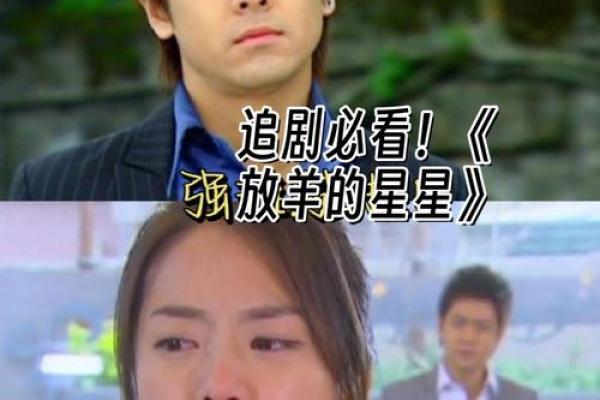 探索爱珠宝的女人：她们的命运与魅力