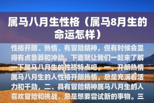 1997年的属相：牛年命运与性格解析